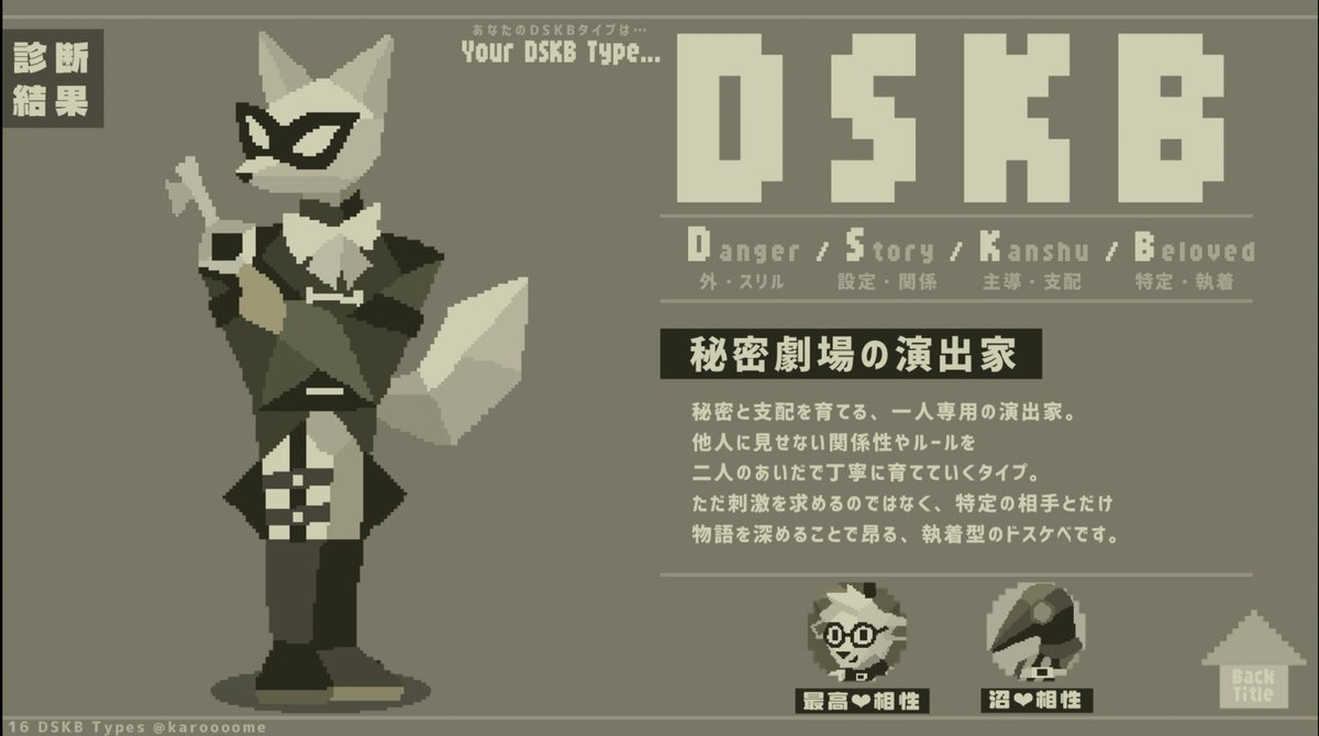 空音 tweet media