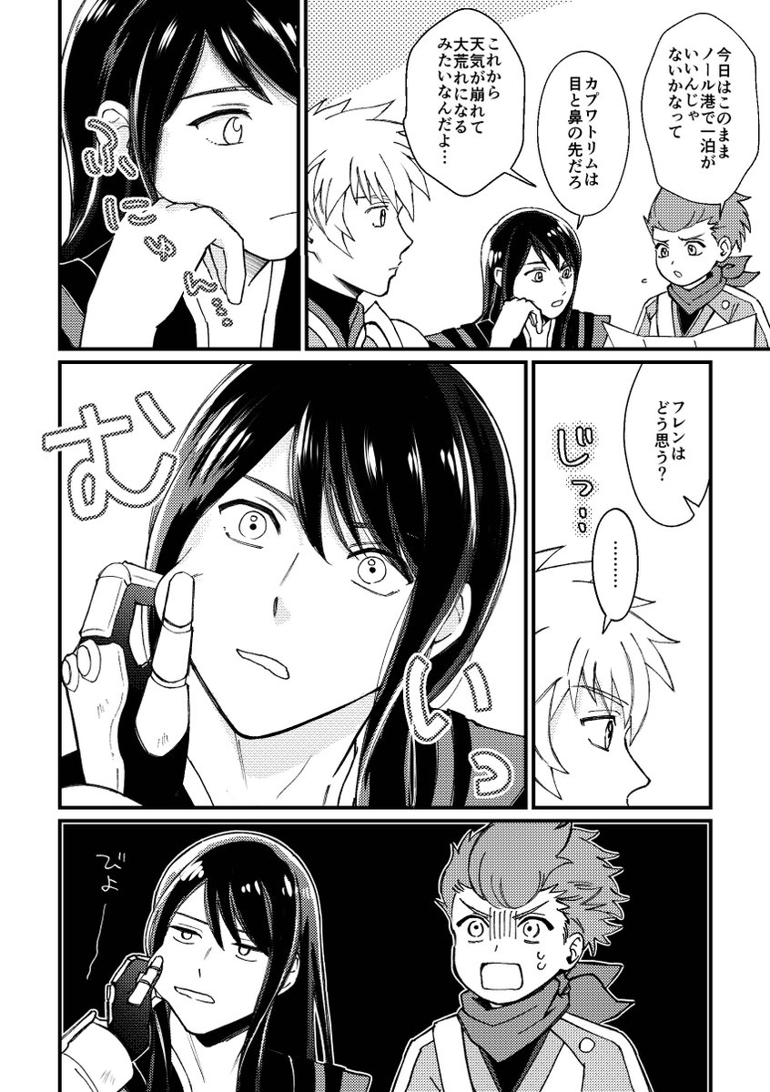 ダ～ tweet media