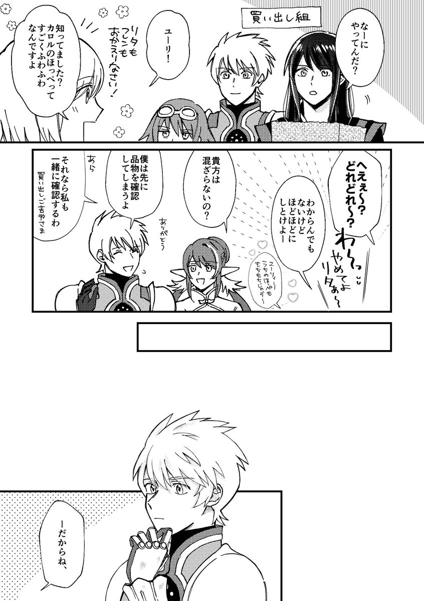 ダ～ tweet media
