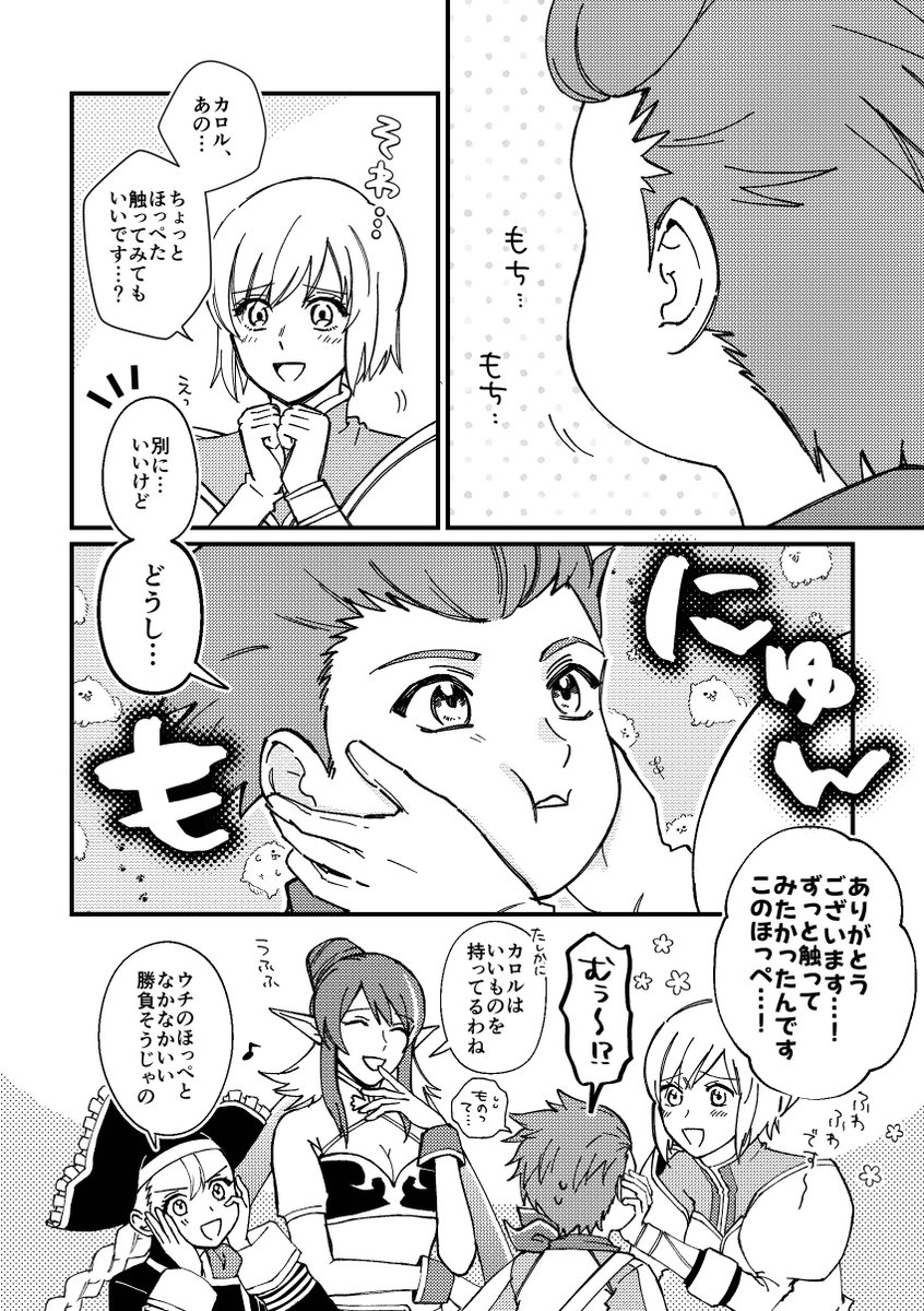 ダ～ tweet media