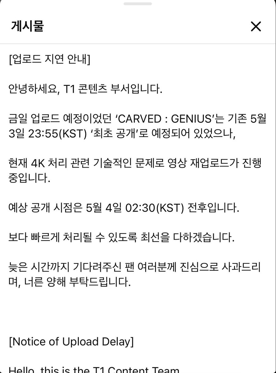 울이 tweet media