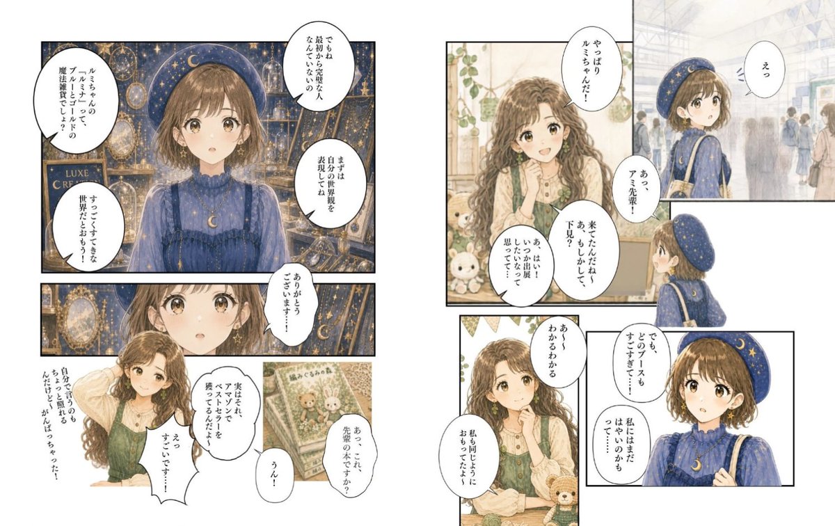 コンティーゴ編集部|Kindle出版サポート固定レイアウト専門 tweet media