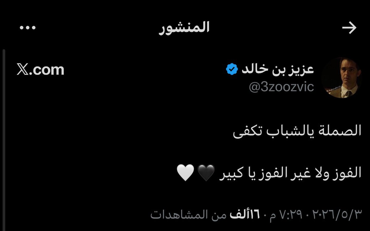هارستون tweet media