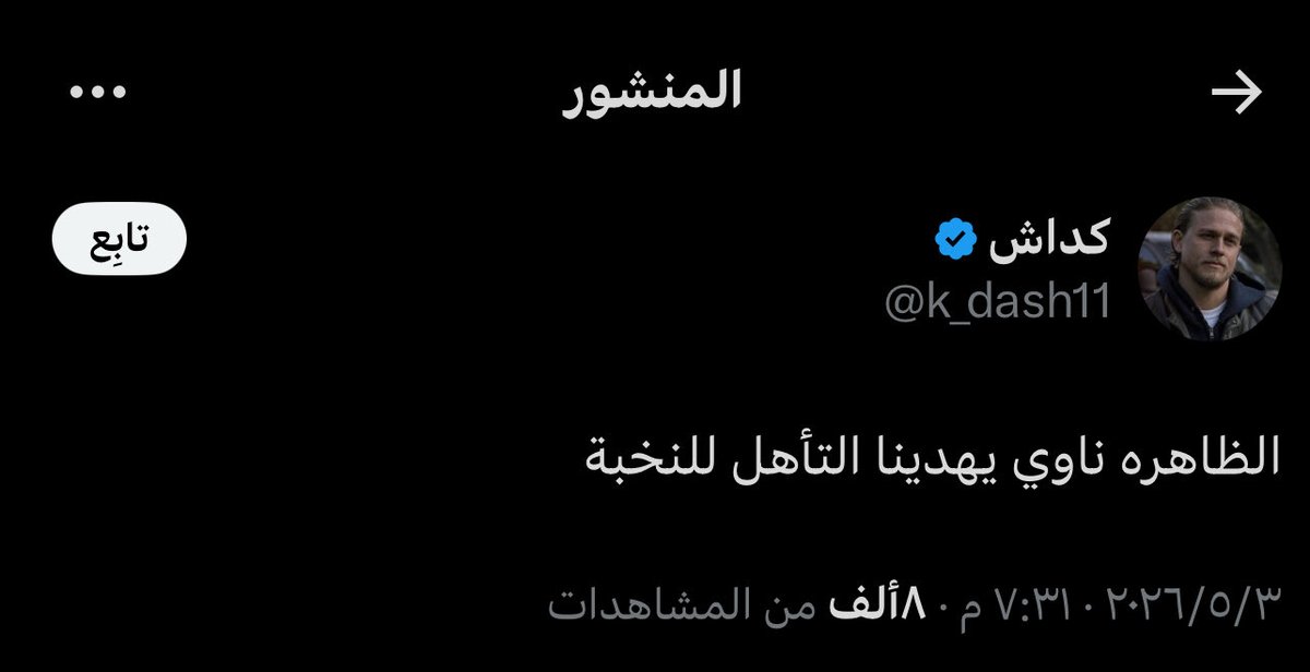 هارستون tweet media