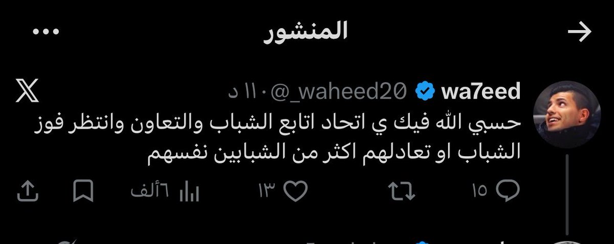 هارستون tweet media