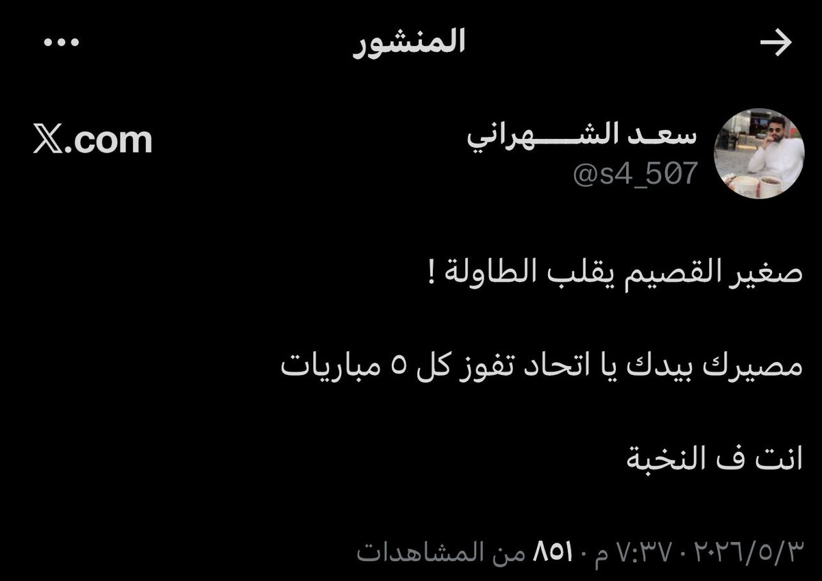 هارستون tweet media