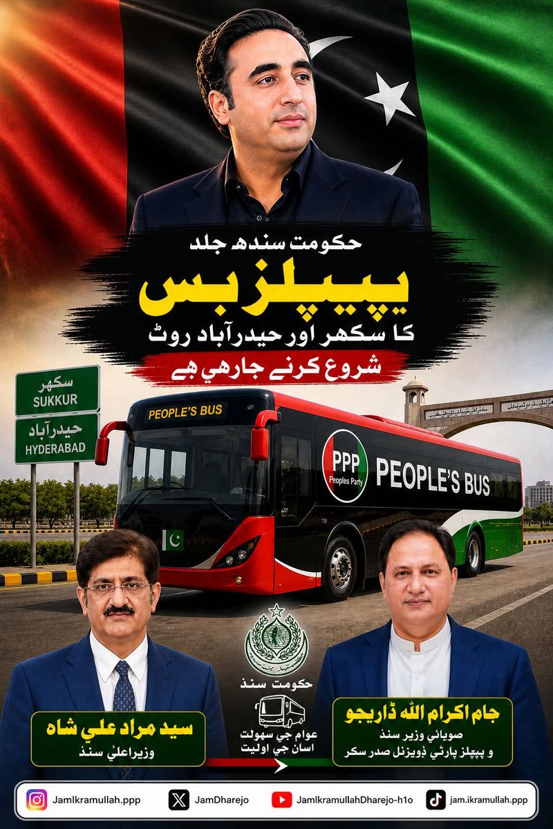 VijayKumar1M's tweet image. #PPP #Sindh #sukkur #Hyderabad
@MuradAliShahPPP @Bhuttoiest