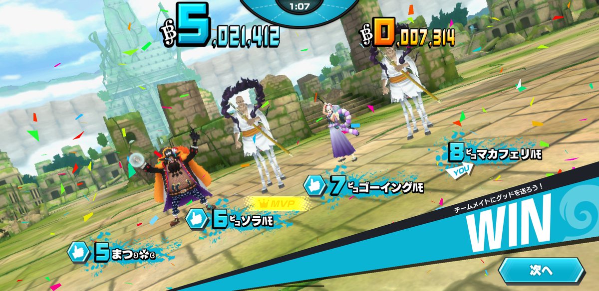 マカフェリ tweet media