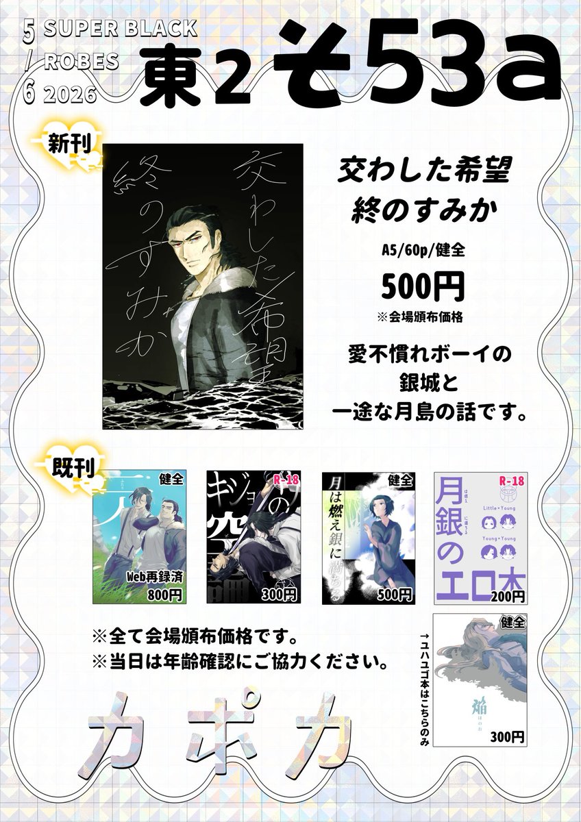 あづさ tweet media