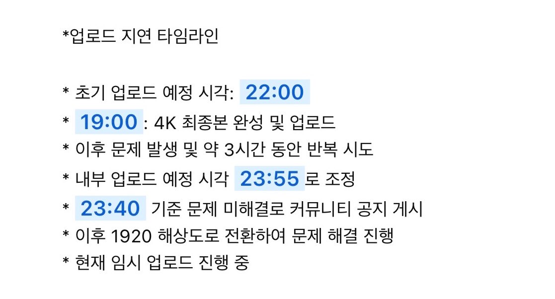 달래 tweet media