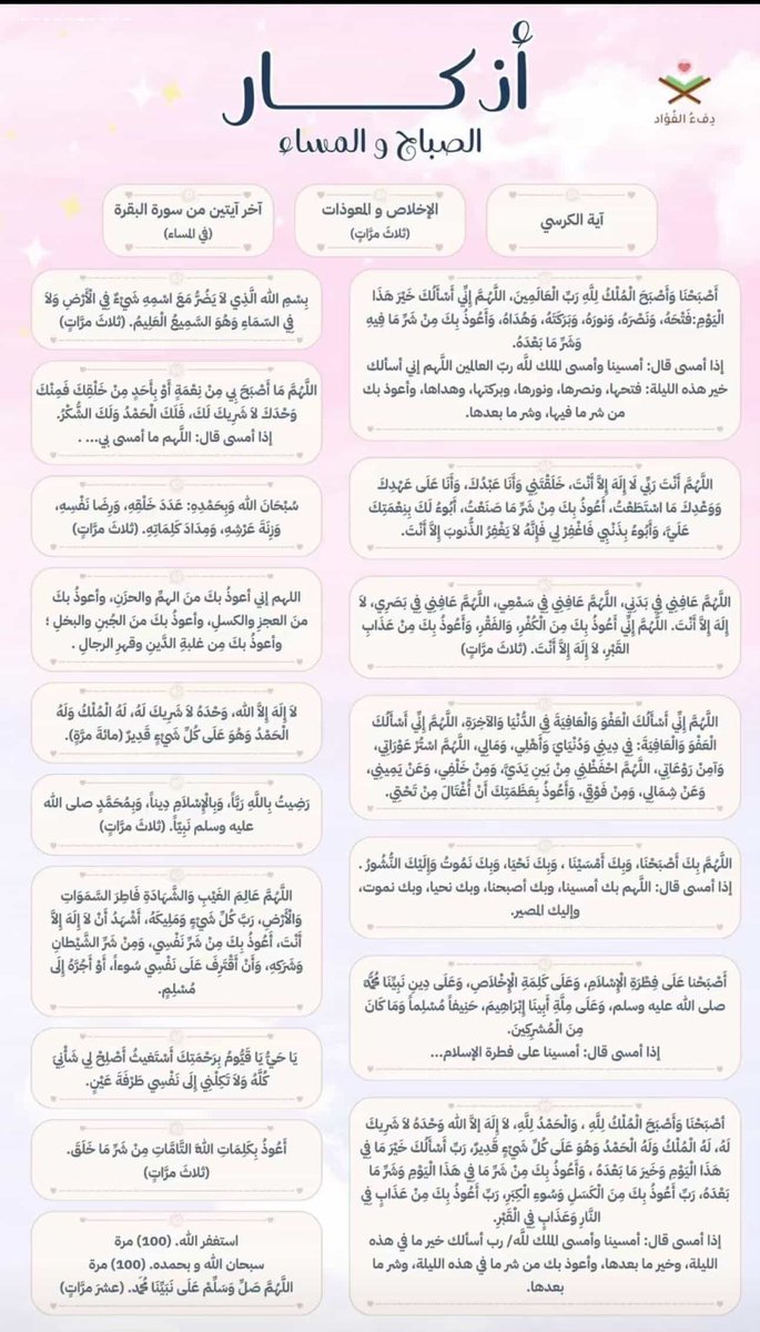 سلطان بن هادي . tweet media