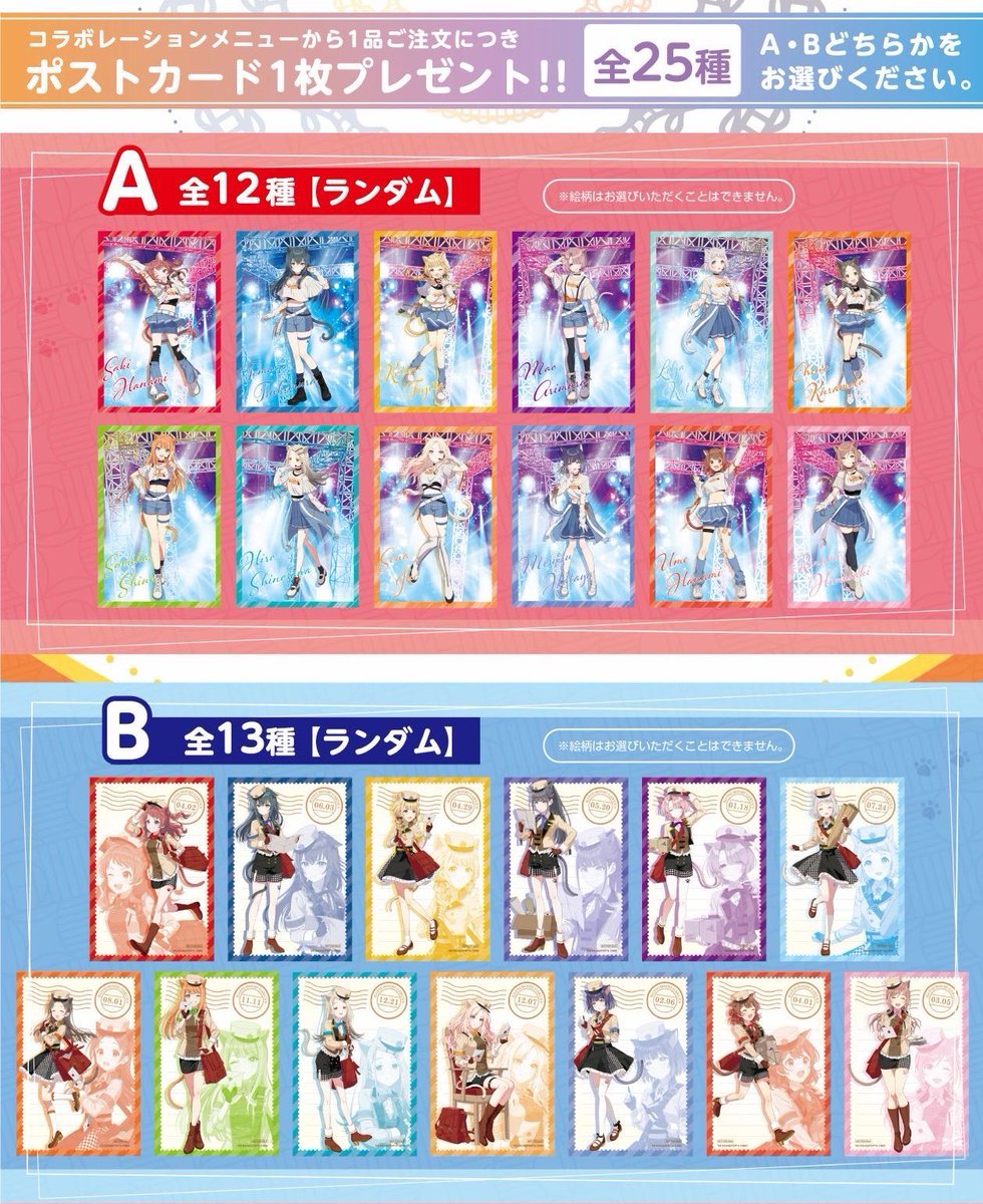 餅 tweet media