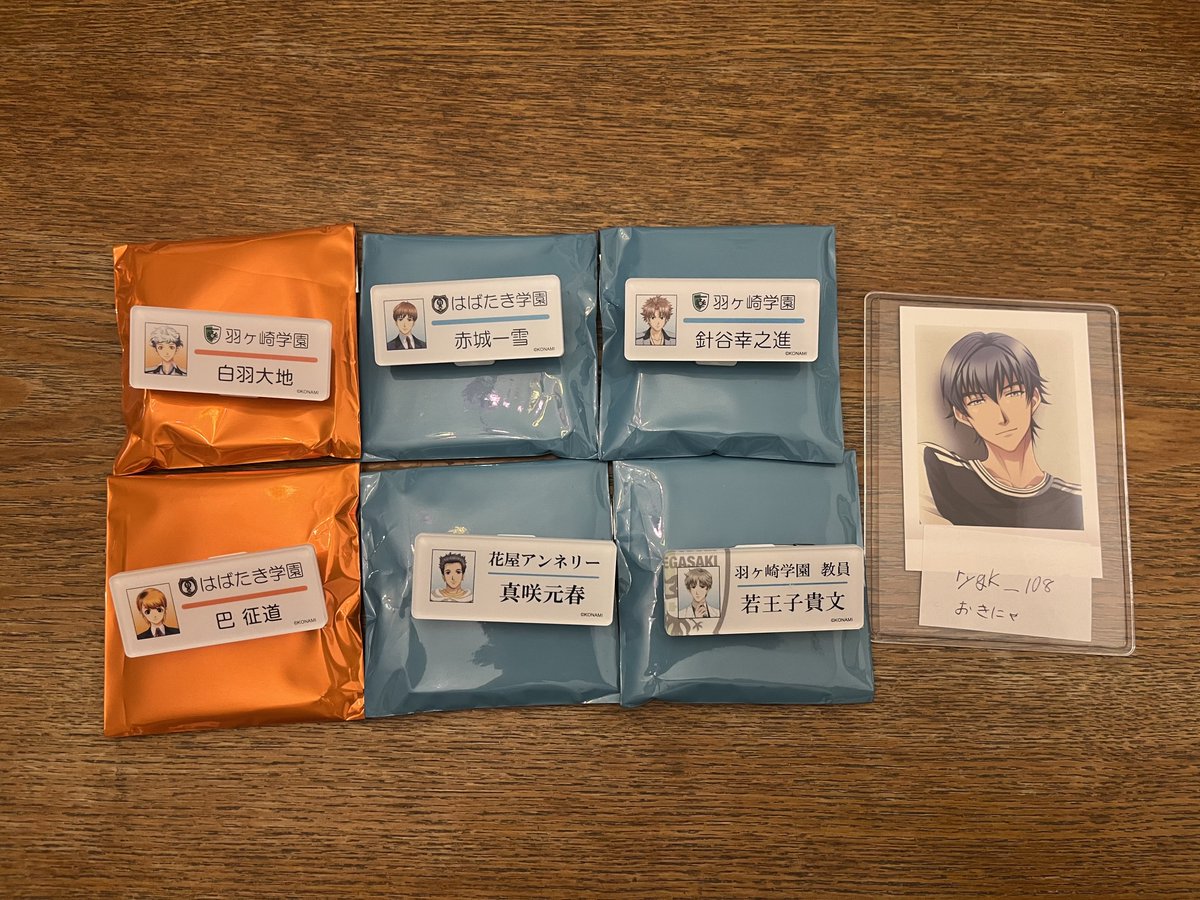 おきにゃ tweet media