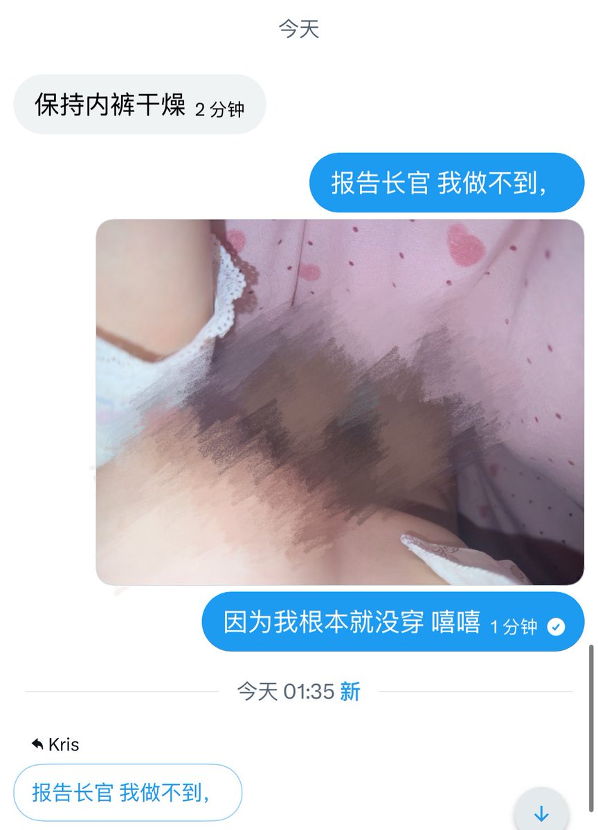 Kris tweet media