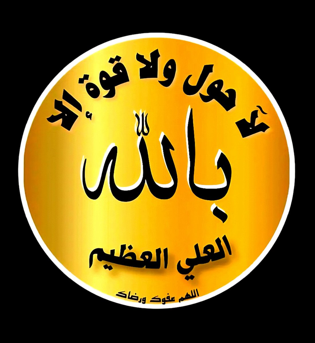 🇸🇦خــــــاااالد🇸🇦 tweet media