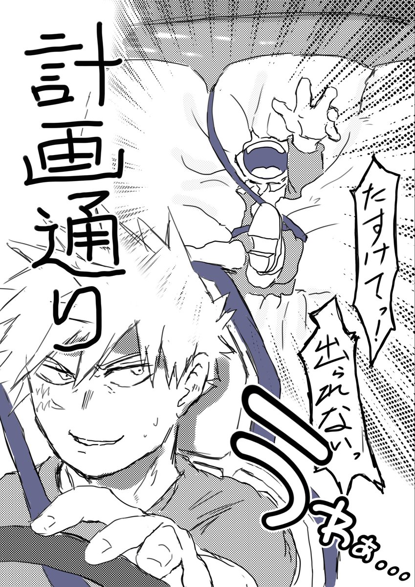 ヤス tweet media