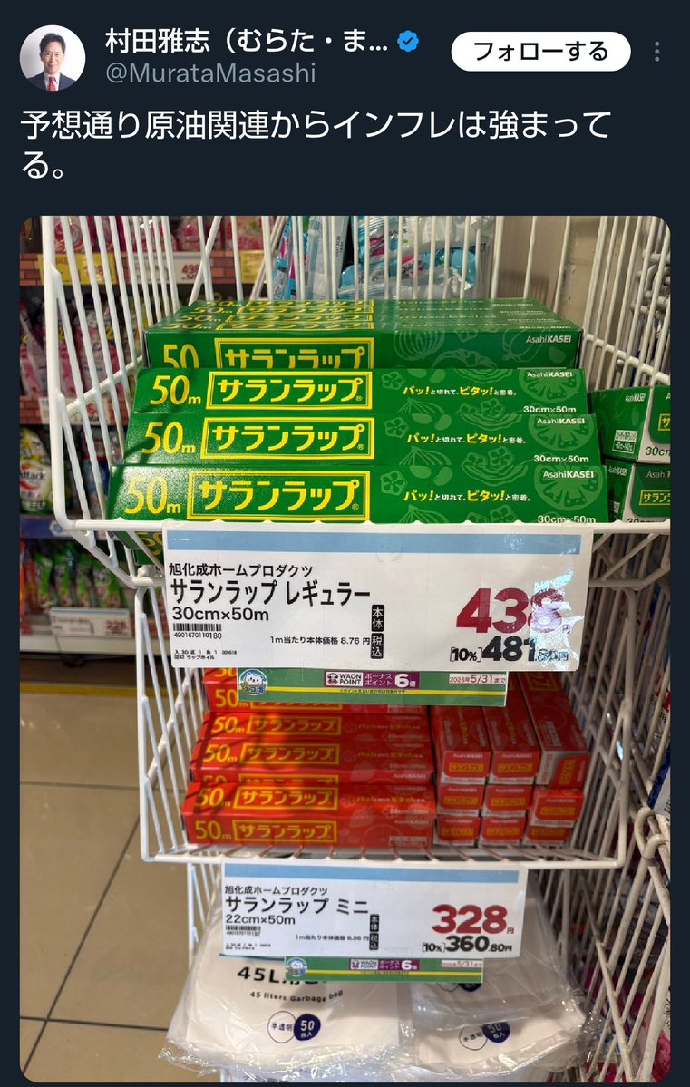 tagame＠沼の底から tweet media