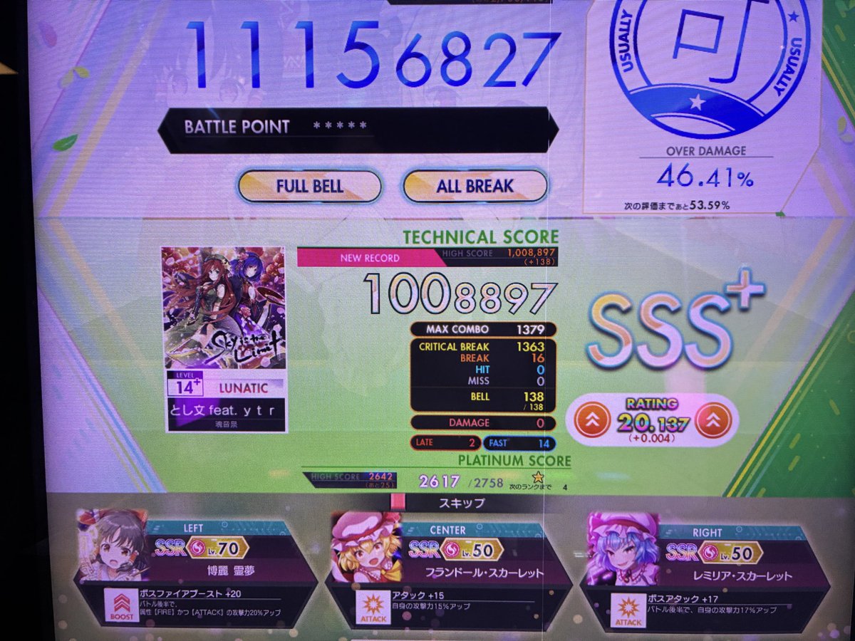 りくちゃ👾 💤 tweet media