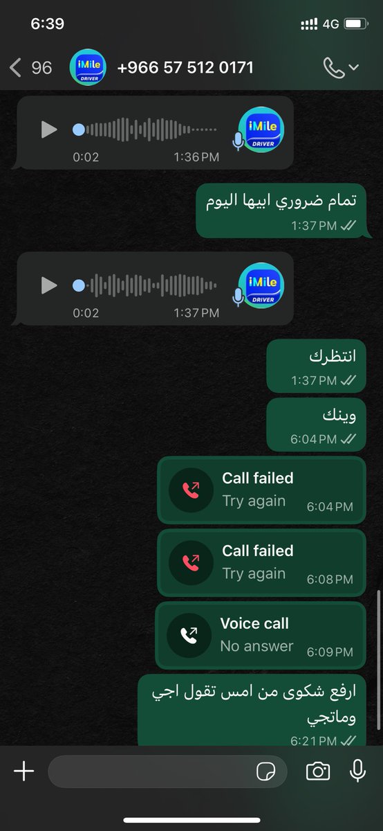 trre02's tweet photo. @SaudiTransport 
@iMile_KSA 

المندوب من امس يكذب علي ويقول اجيبها لك6 واخر شي يروح ولايرد 
ويحدد مكان تجمع ويقول تعالي خذيها 
اتمنى التفاهم مع المناديب وتشوفو لهم حل 
بإسرع وقت ممكن مو وضع هذا https://t.co/B7Rl0OUQCV
