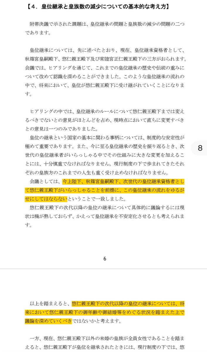 フォックス中佐🐰 tweet media