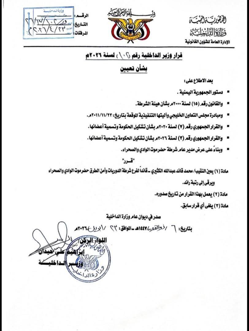 الكثيري tweet media