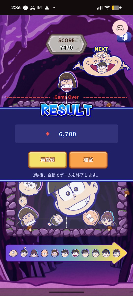 こころ10世 tweet media