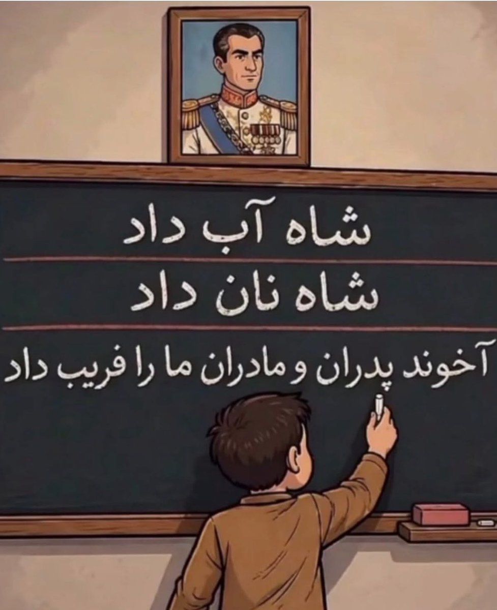 🇮🇷گربه ایرانی🐈‍⬛ tweet media
