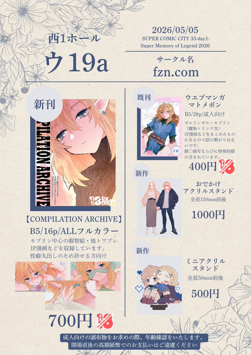 fzn@西1ウ19a tweet media