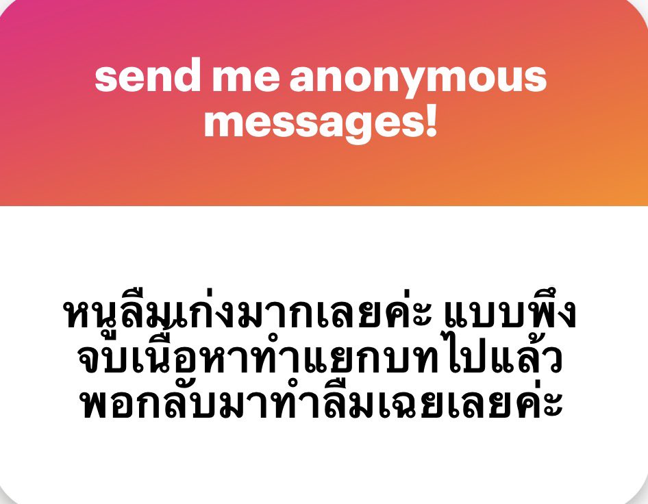 โอ่ย tweet media