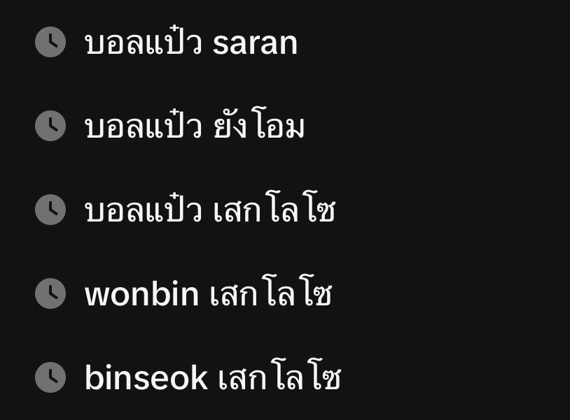 ลูซี่ tweet media