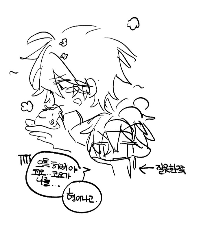 가사안보여요 tweet media