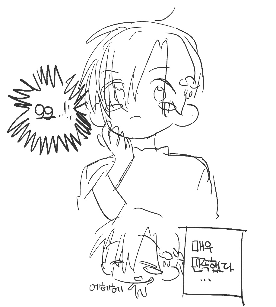 가사안보여요 tweet media