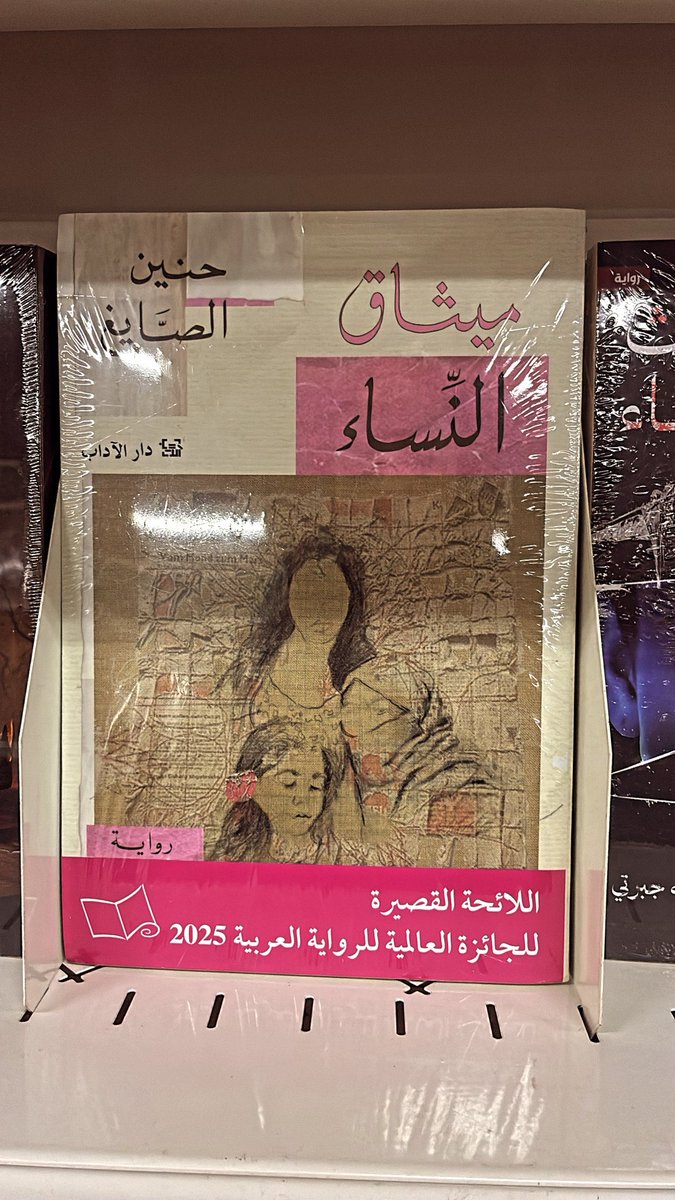 الآنسة شـهد آريا tweet media
