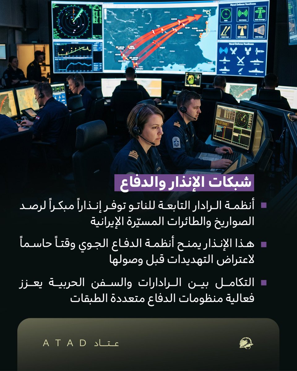 عتاد | ATAD tweet media