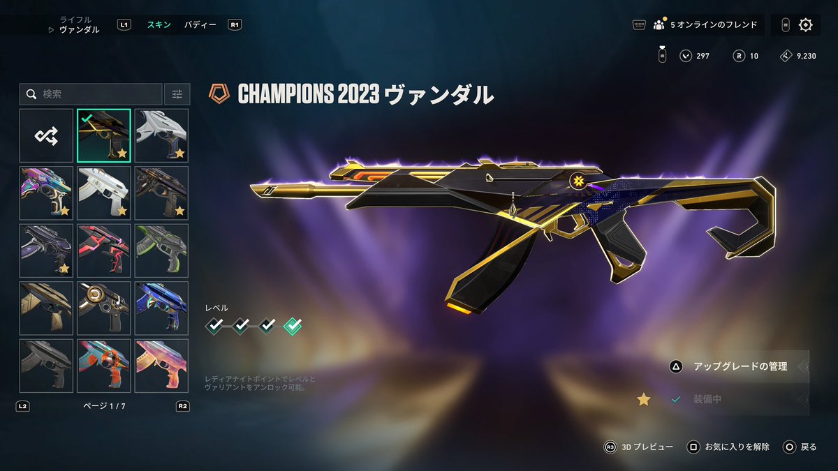 な tweet media
