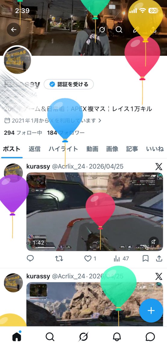 Shota🎮🕶 tweet media