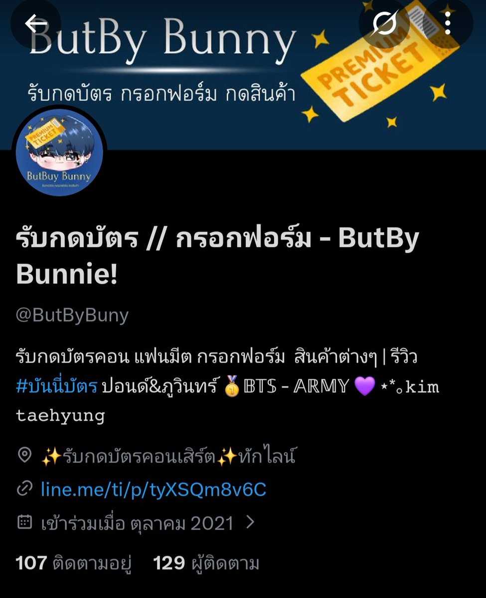เหมียววววววว🐈 tweet media
