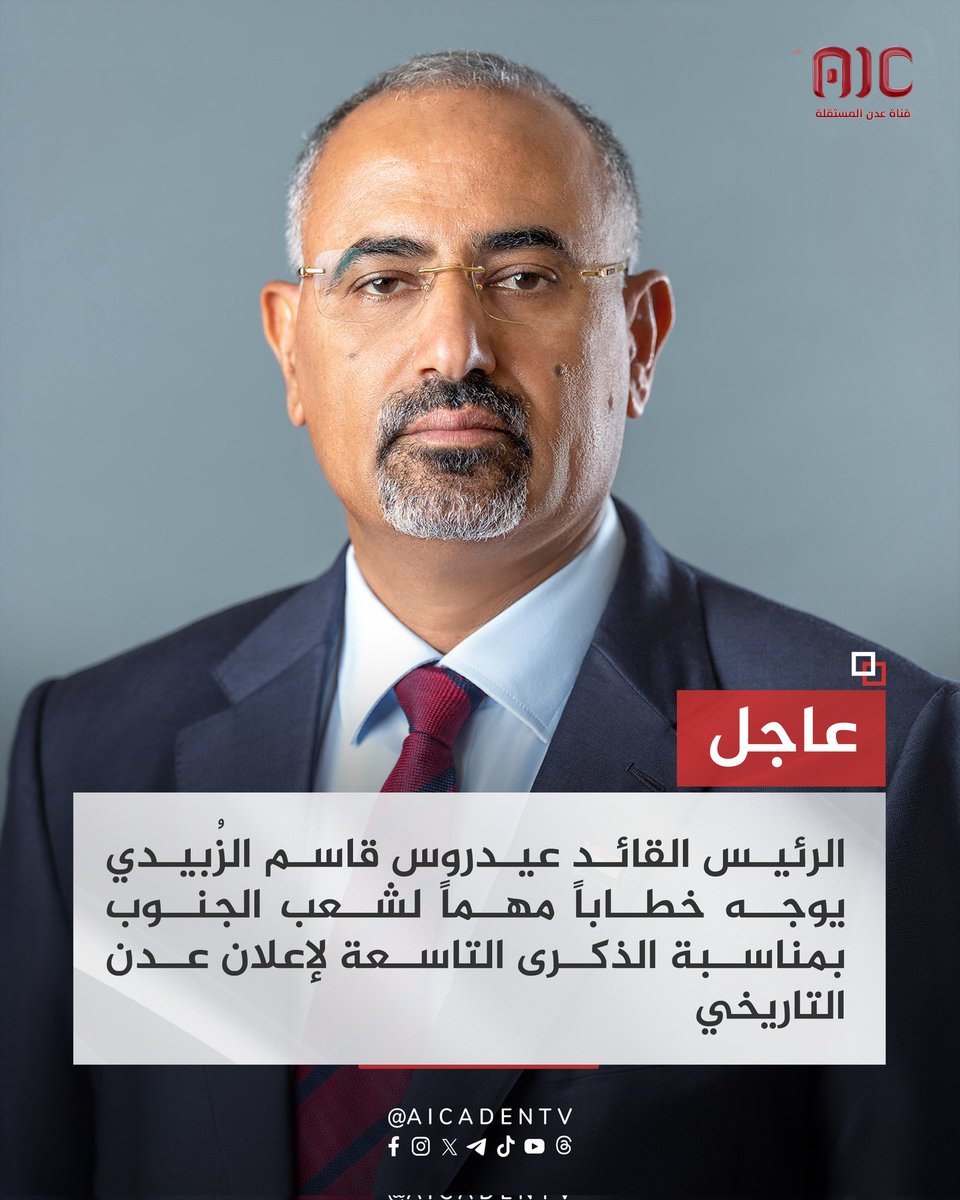 صالح منصر اليافعي tweet media