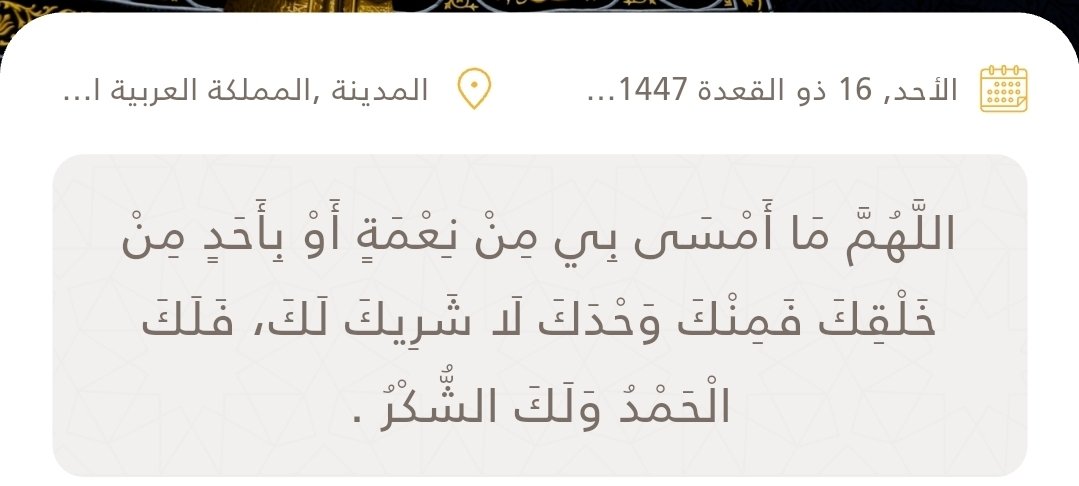 بندر عبدالرحمن tweet media