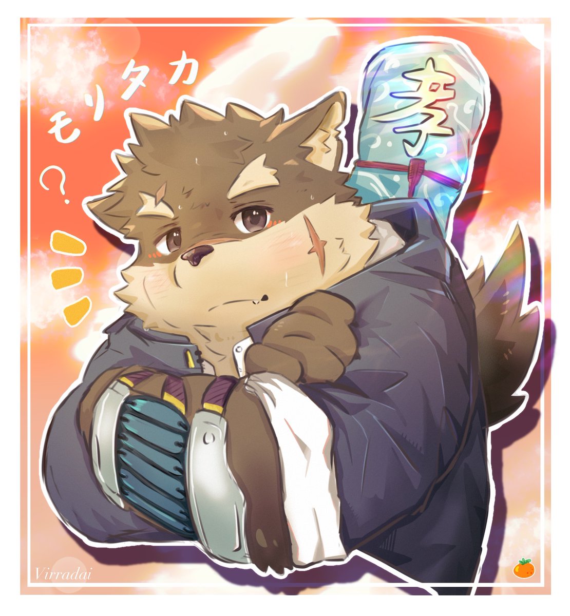 孝
#放サモ  #モリタカ