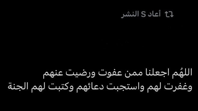 somefleur's tweet photo. صدقة جارية لجنى https://t.co/4KDMMzpjhW