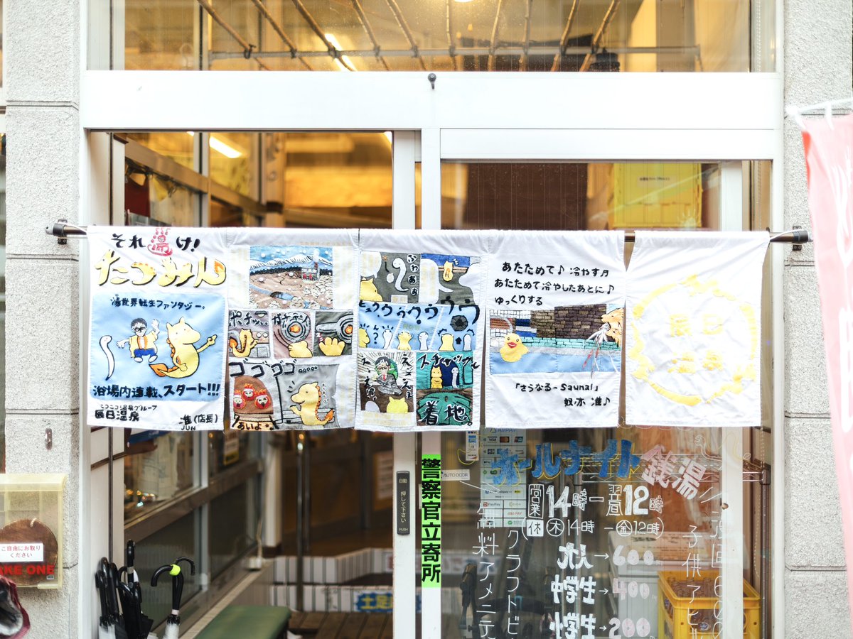 かとうひろ tweet media