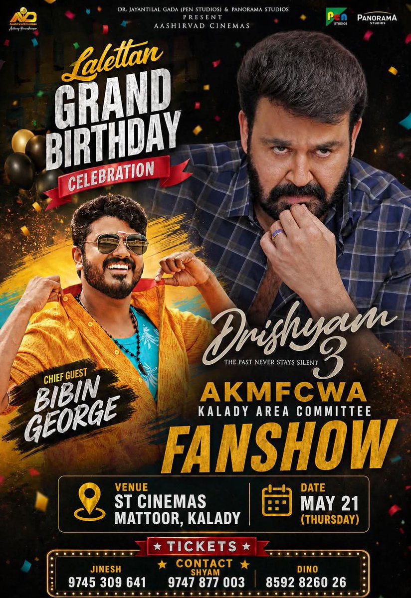 MOHANLAL THEATRE UPDATES tweet media