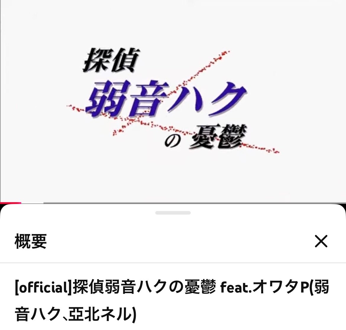 pen_gin107's tweet photo. 最近カラオケに男が入ってくるって話題らしいですが当方ヒトカラ大好きオタク、10年近く深夜のカラオケにかなりの頻度で通ってますが一度もそういう場に遭遇したことがありません。選曲も1つの選別要素なのかもしれないです。ちなみに以下は私が歌う曲の1例です。怖がらせておきましょう。 https://t.co/g8PHtcrbzN