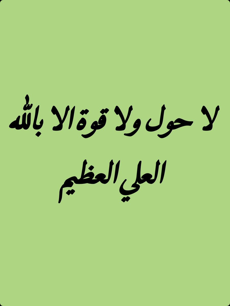 ابو غــــــــلا الحربي tweet media