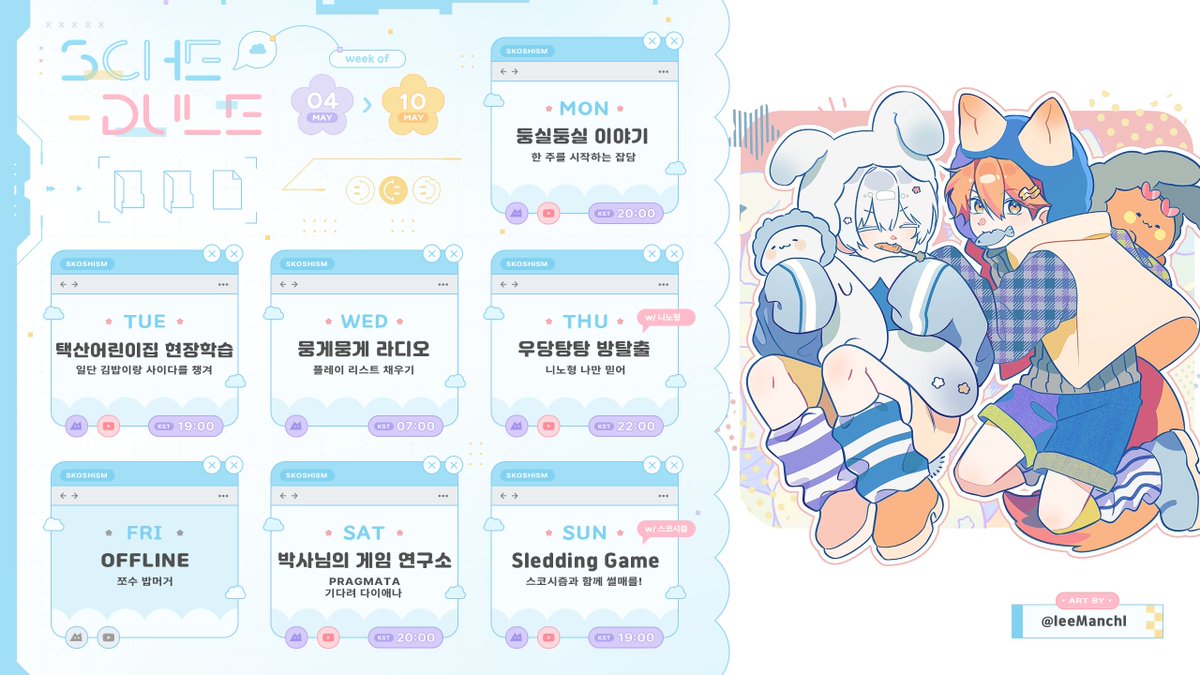 이로💭클라우드 tweet media