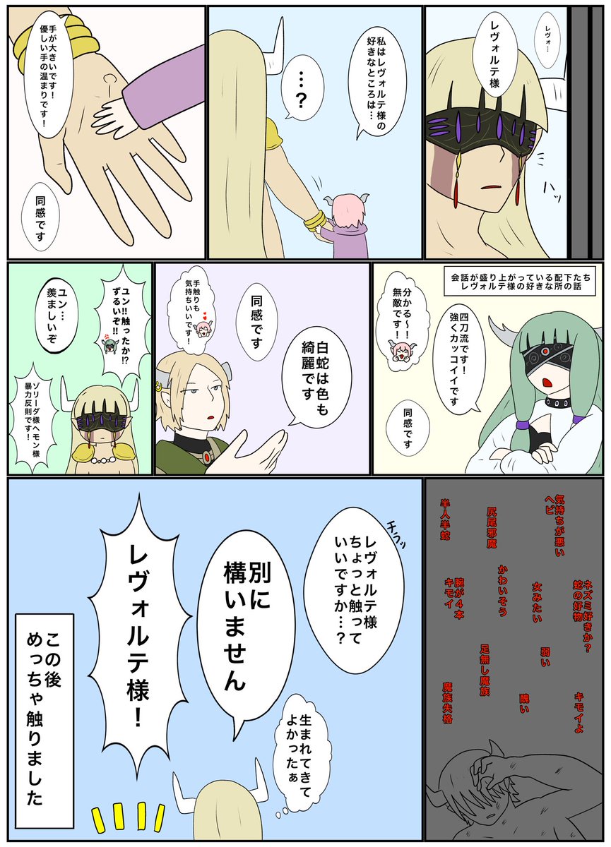 テン tweet media
