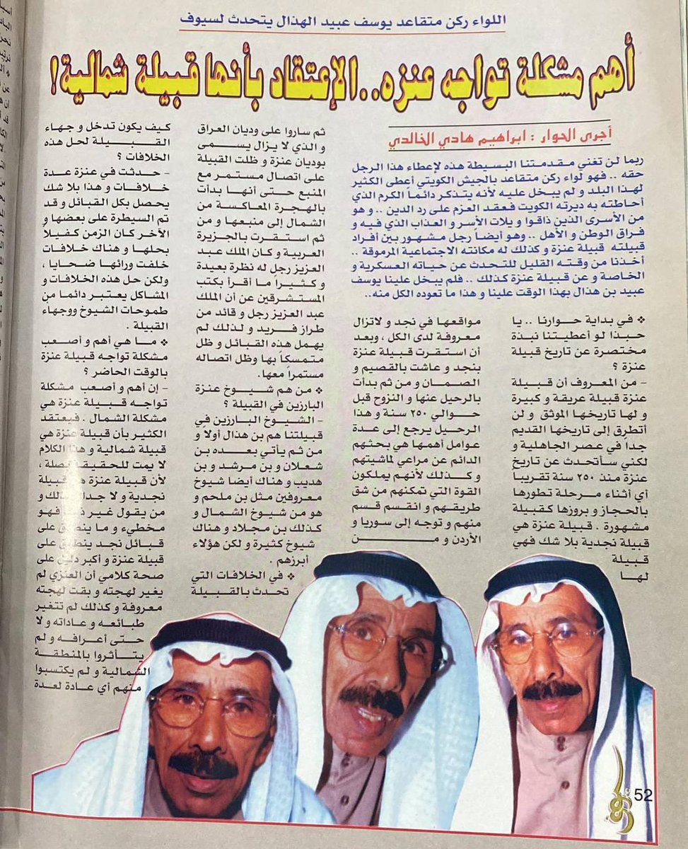 رُمح سلامة tweet media