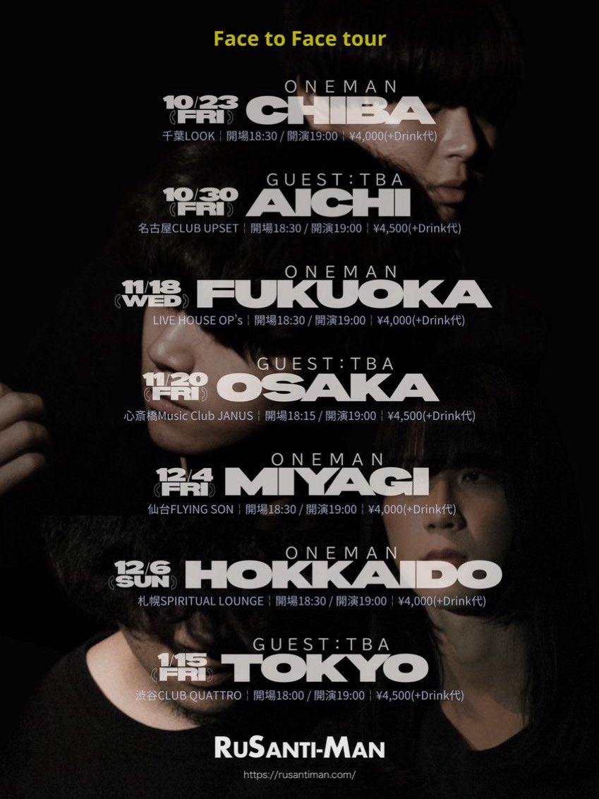 rusantiman_band's tweet photo. 【オフィシャル2次先行受付開始‼️】

"Face to Face tour"

10/23 千葉
10/30 名古屋
11/18 福岡
11/20 大阪
12/4 仙台
12/6 北海道
2026 1/15 東京

受付URL：https://t.co/EhUTVtWpTe

受付期間：2026/5/2(土)12:00 〜 2026/5/11(月)23:59 https://t.co/FXUJHo45cF