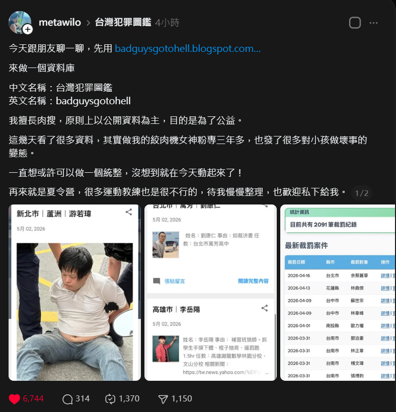 村人C tweet media